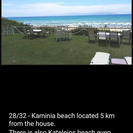 Triton Luxurious House With Stunning Views Country house Ano Valtai